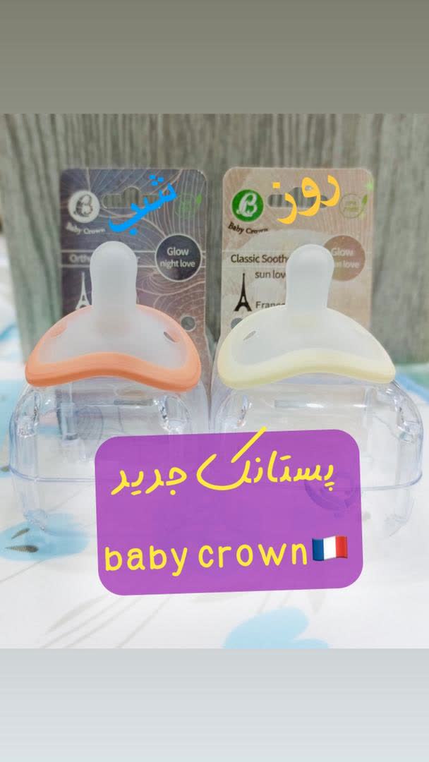 پستانک  سر بادامی Baby Crown