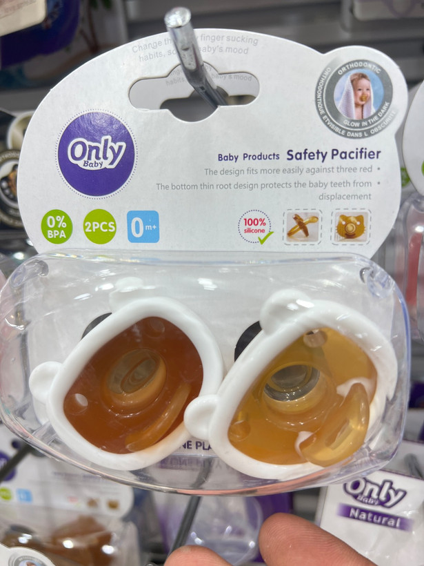 پستانک موم عسلی شب و روز Only baby