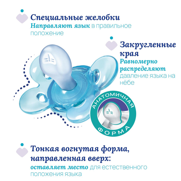 پستانک ارتودنسی اونلی بی بی تکی