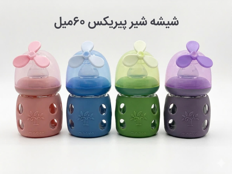 شیشه شیر پیرکس مینی تری Minitree حجم 60میلی لیتر